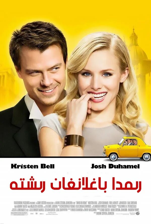 رىمدا باغلانغان رىشتە