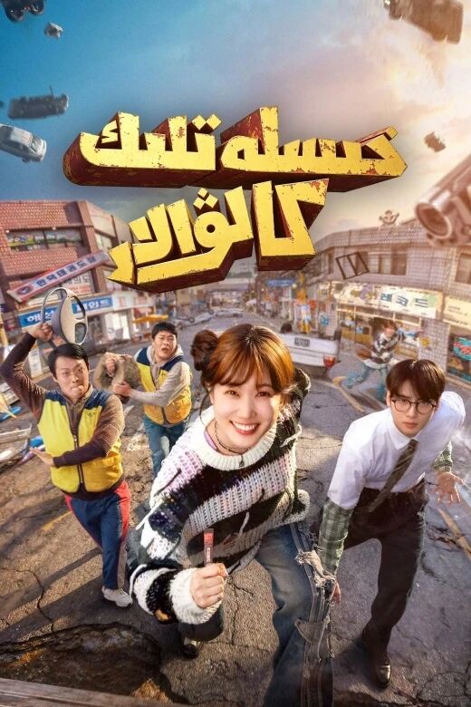 خىسلەتلىك كالۋالار
