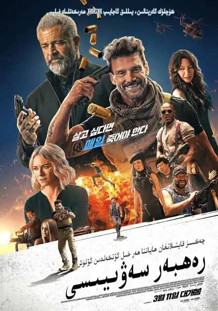 رەھبەر سەۋىيىسى