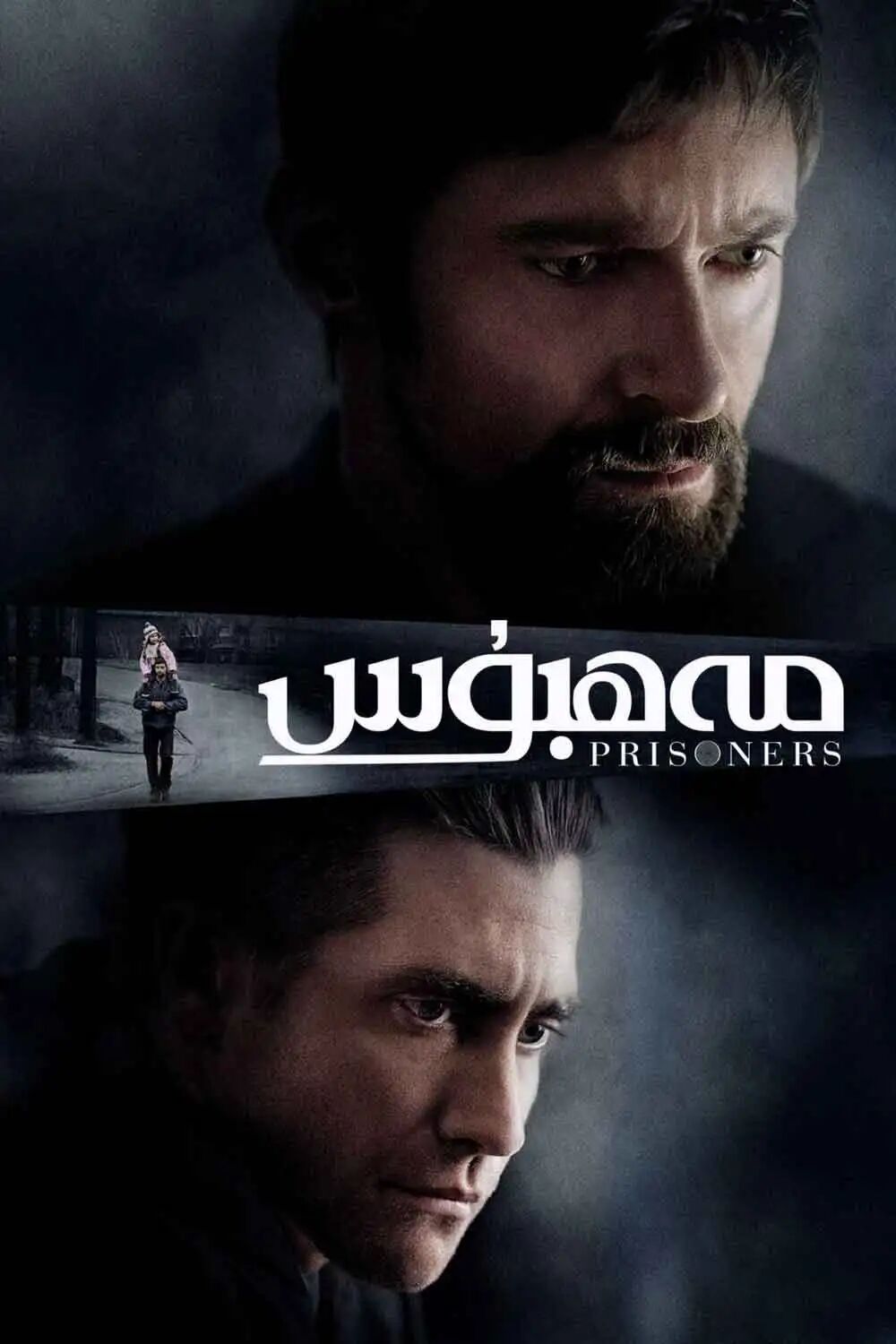 1مەھبۇس