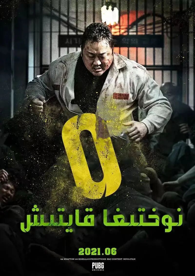 نۆل نۇقتا海报