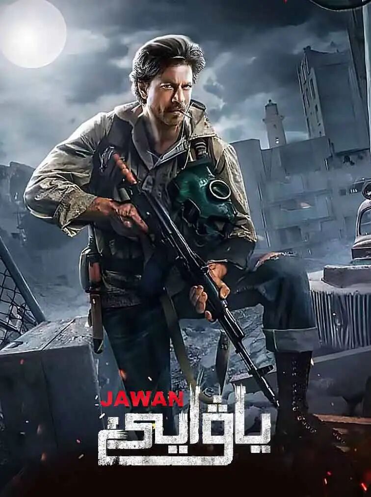 جەڭچى جاۋان (شارۇلخان) (سانجاي·دۇت)海报