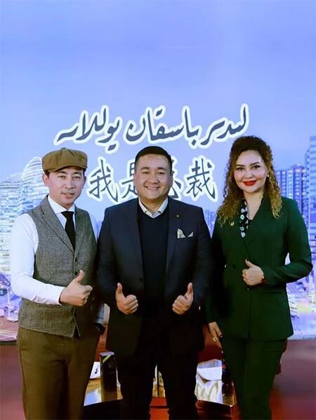 لىدىر باسقان يوللار海报