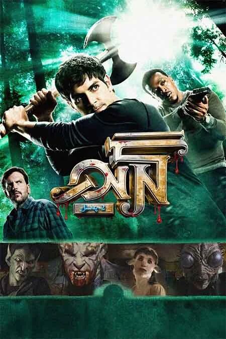 گىرىم 2-بۆلۇم