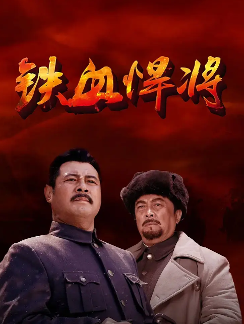 جىخوڭچاڭ海报