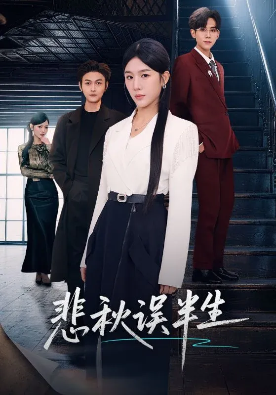 قايغۇ-ھەسىرەتتە ئۆتكەن يىرىم ھايات