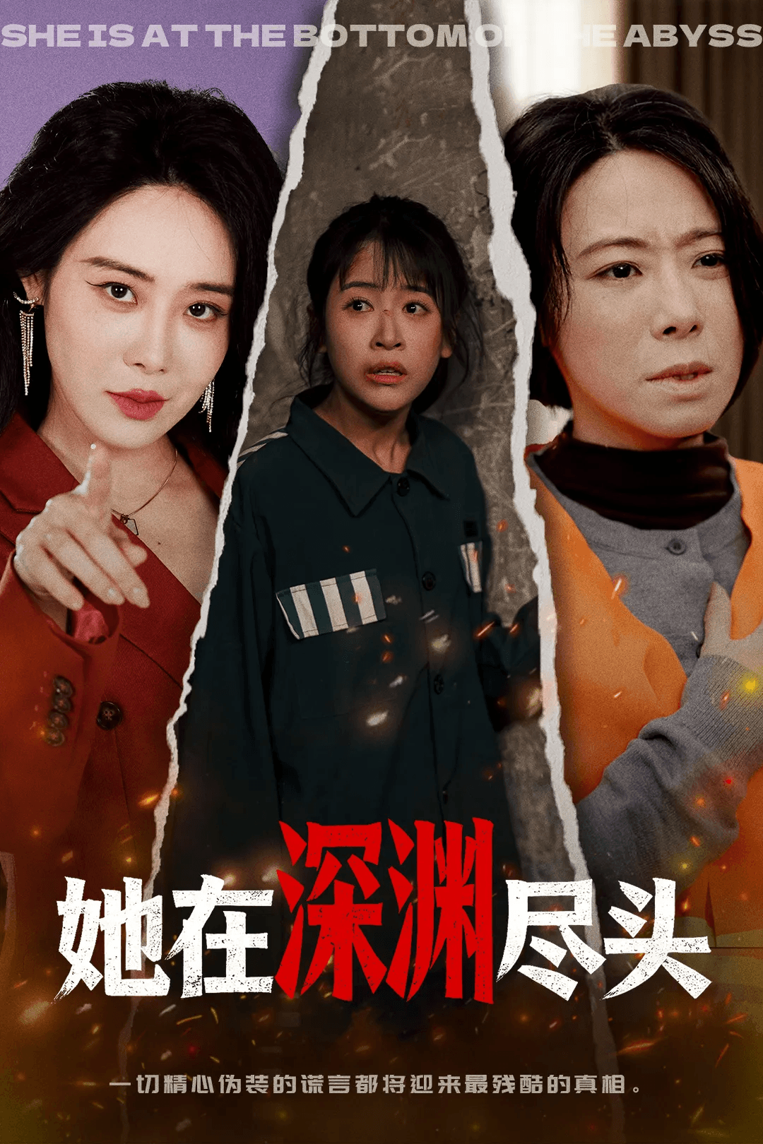 ئۆيگە قايتىش يۇلدىكى قايتۇرما زەربە