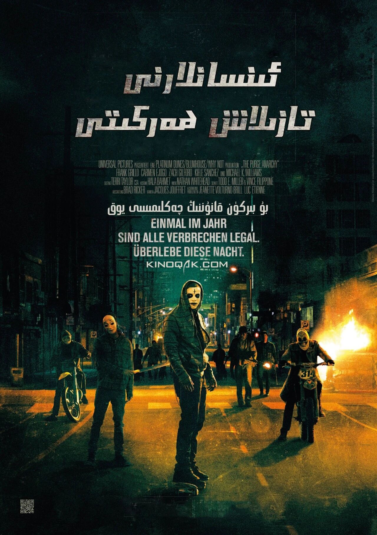 ئىنسانلارنى تازلاش پىلانى 2-بۆلۈم